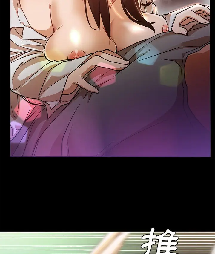 漫画《Good Night》第12话第38张图
