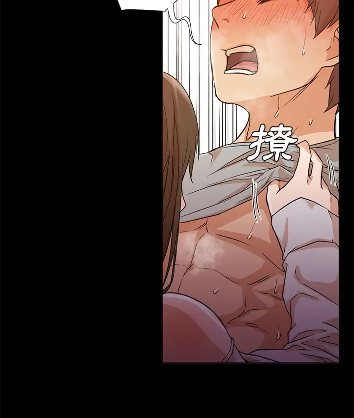 漫画《Good Night》第12话第49张图