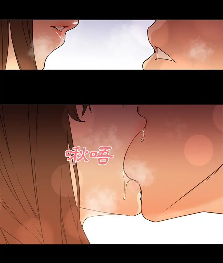 漫画《Good Night》第12话第52张图