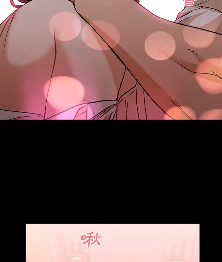 漫画《Good Night》第12话第54张图
