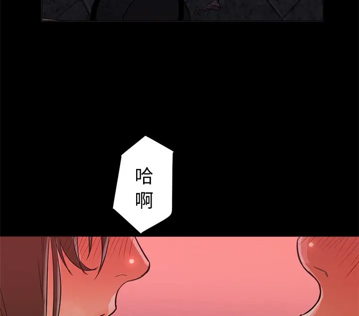 漫画《Good Night》第12话第56张图
