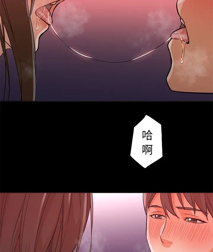 漫画《Good Night》第12话第57张图
