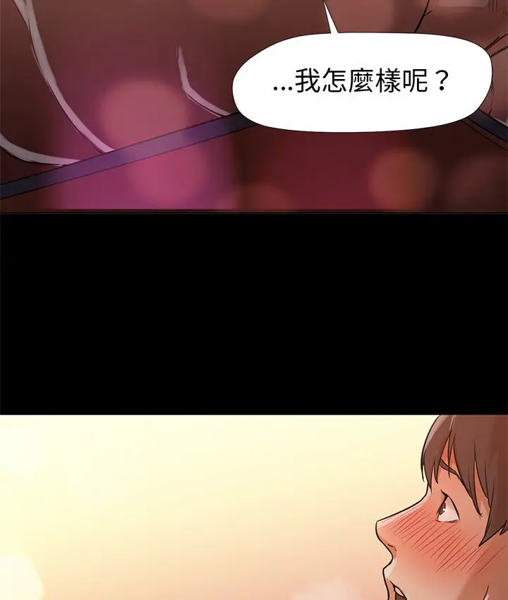 漫画《Good Night》第12话第60张图