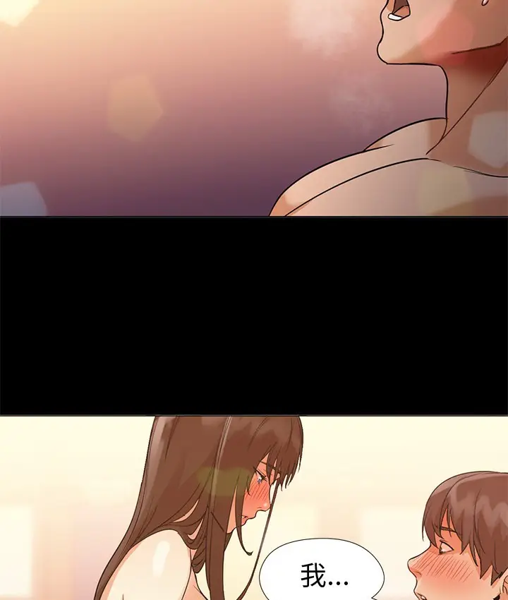 漫画《Good Night》第12话第61张图