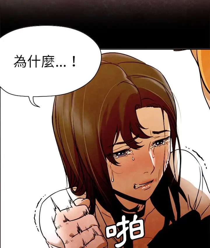 漫画《Good Night》第12话第73张图