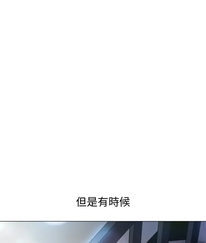 漫画《Good Night》第12话第89张图