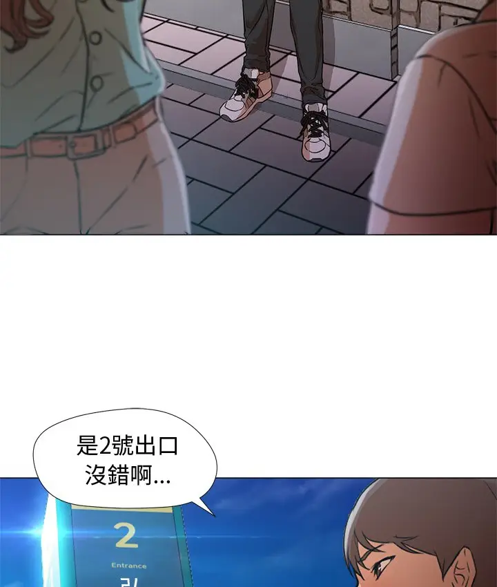 漫画《Good Night》第12话第94张图