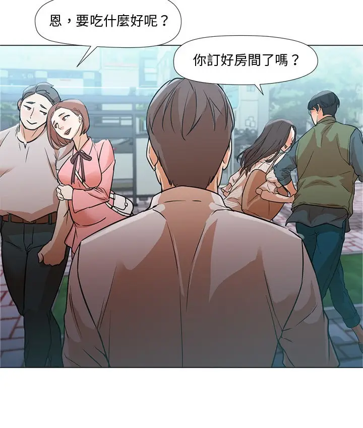 漫画《Good Night》第12话第97张图