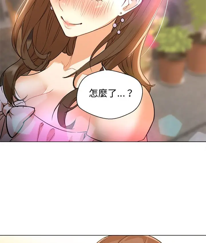 漫画《Good Night》第13话第14张图
