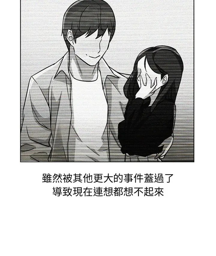 漫画《Good Night》第13话第25张图