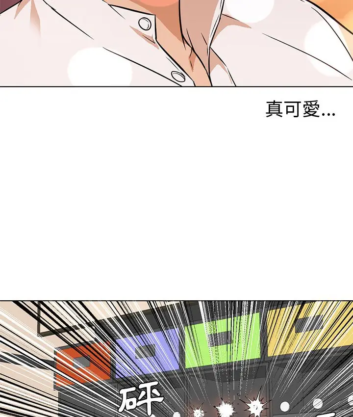 漫画《Good Night》第13话第52张图