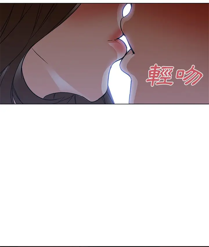 漫画《Good Night》第13话第81张图