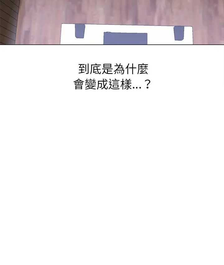 漫画《Good Night》第13话第87张图