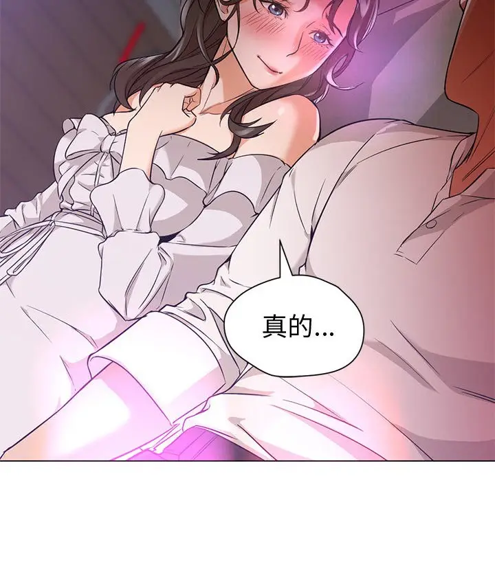 漫画《Good Night》第14话第11张图