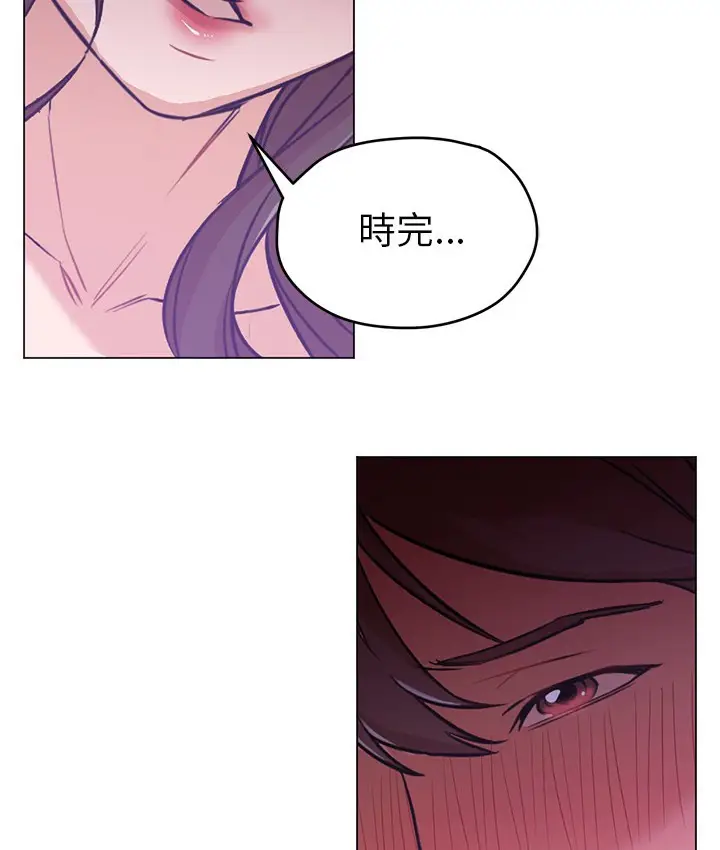 漫画《Good Night》第14话第21张图