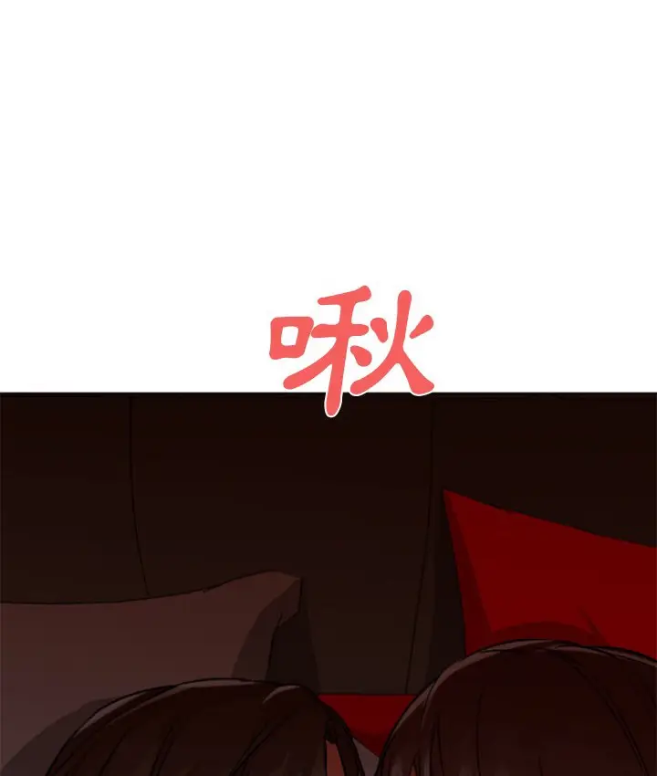 漫画《Good Night》第14话第23张图