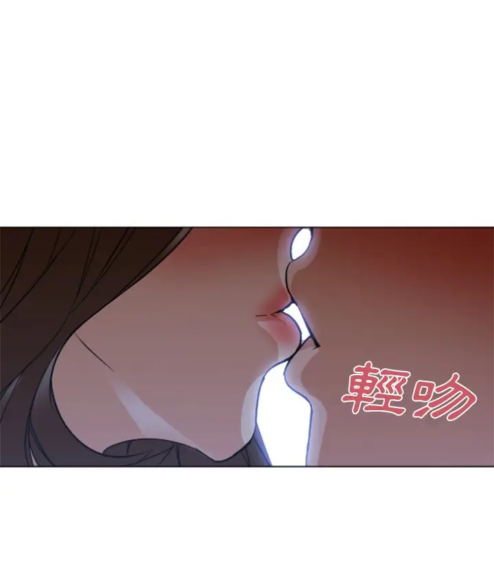 漫画《Good Night》第14话第25张图