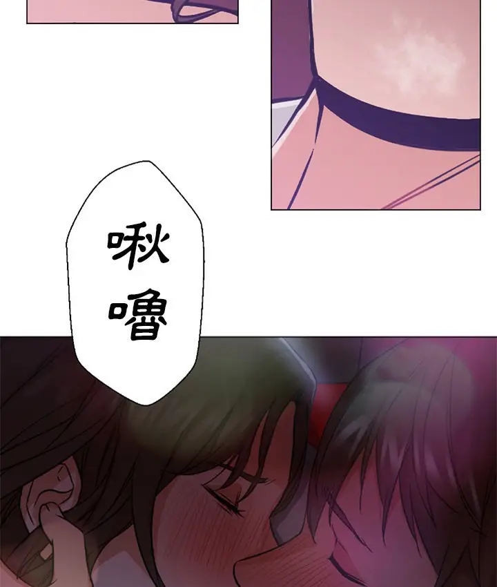 漫画《Good Night》第14话第29张图