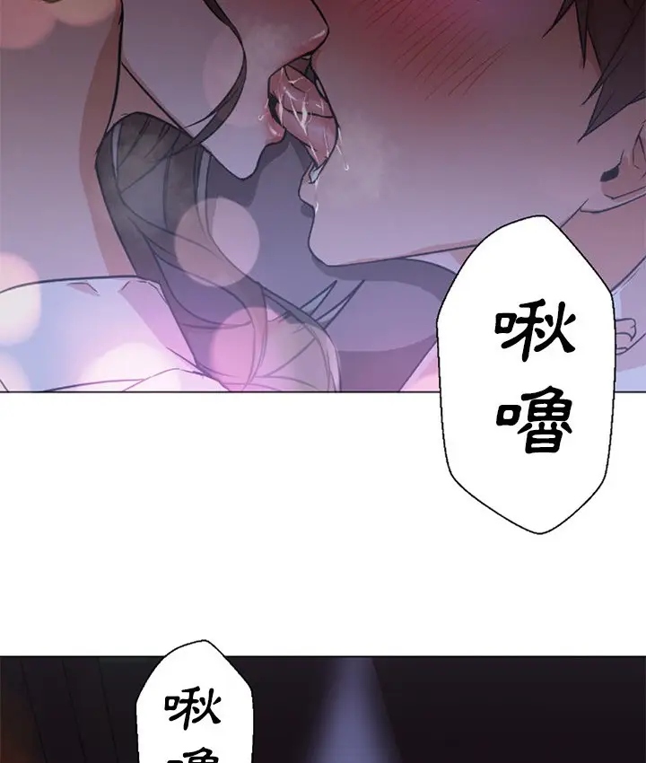 漫画《Good Night》第14话第30张图