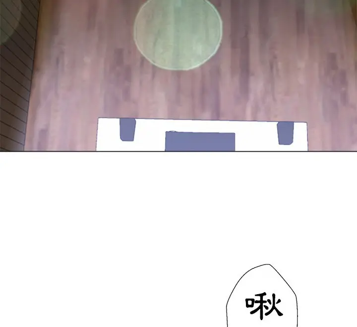 漫画《Good Night》第14话第32张图