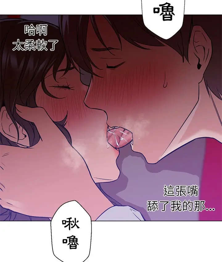 漫画《Good Night》第14话第33张图
