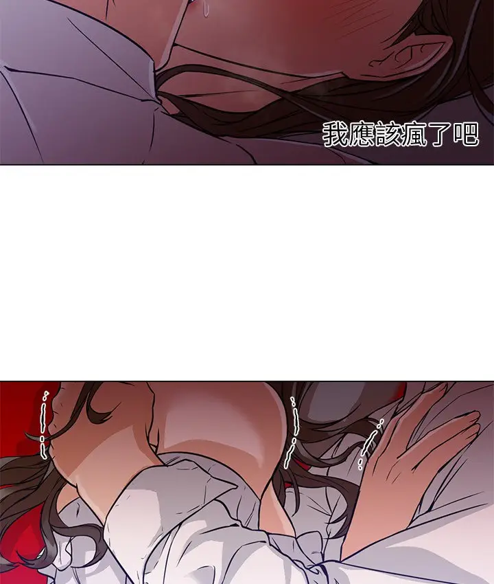漫画《Good Night》第14话第36张图
