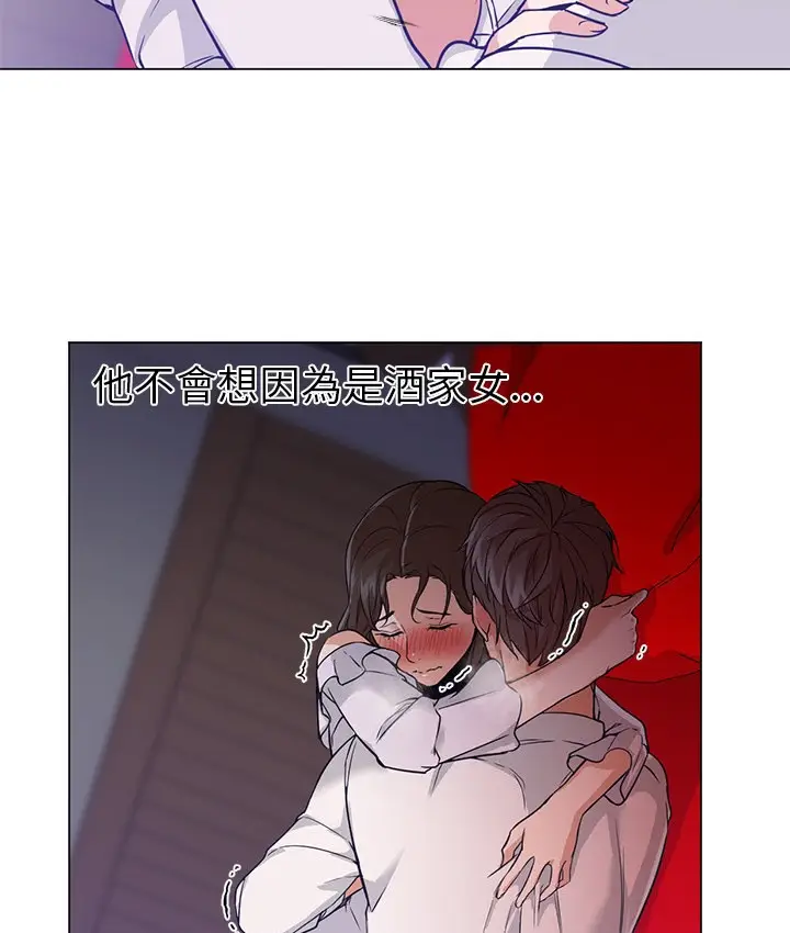漫画《Good Night》第14话第41张图