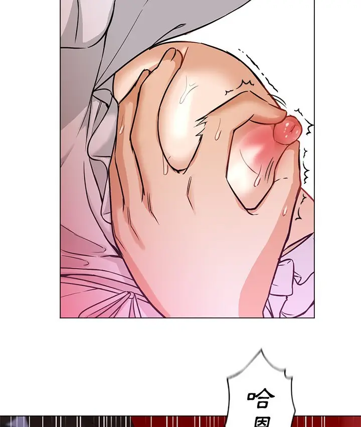 漫画《Good Night》第14话第45张图