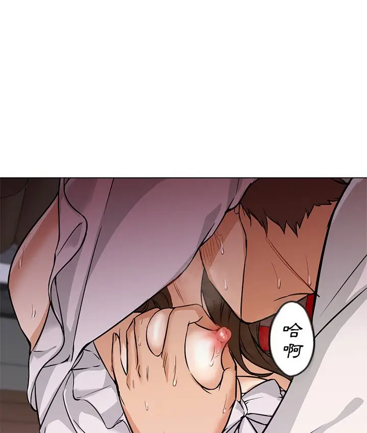 漫画《Good Night》第14话第47张图