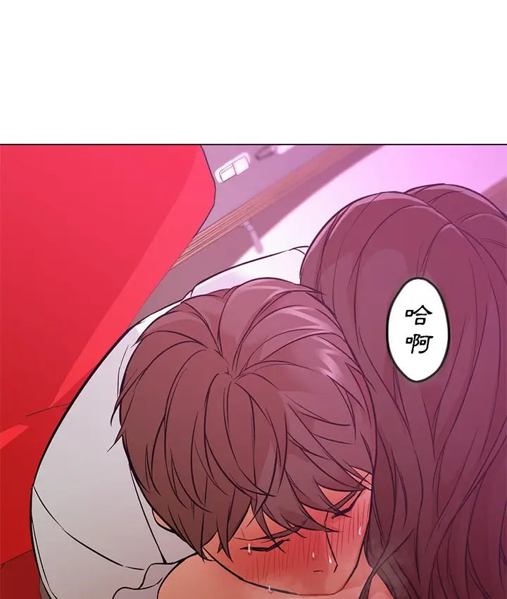 漫画《Good Night》第14话第49张图