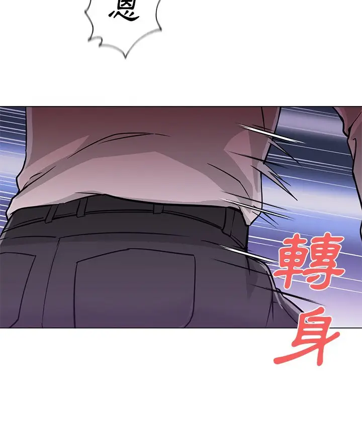 漫画《Good Night》第14话第54张图