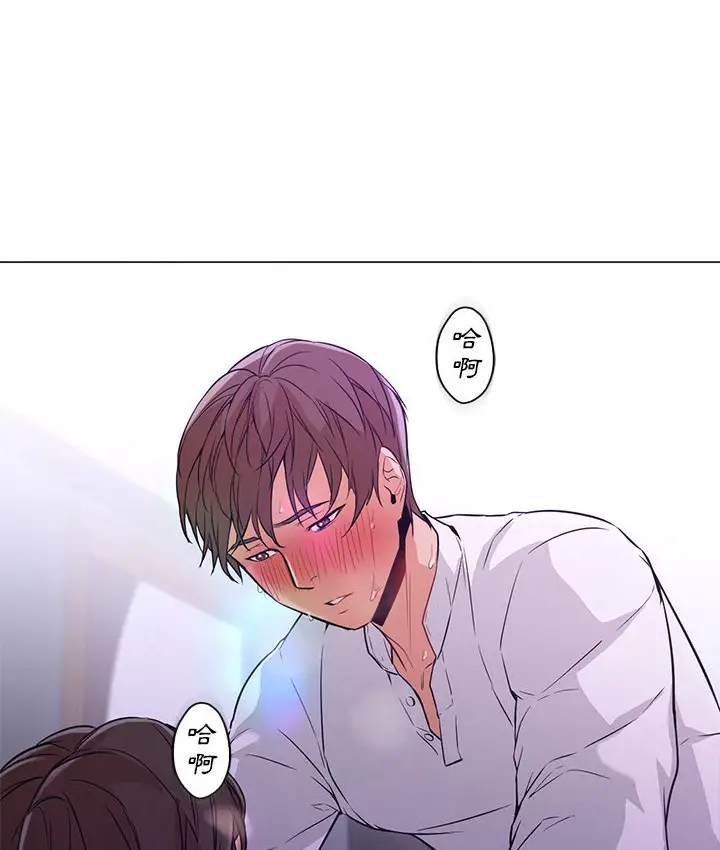 漫画《Good Night》第14话第55张图