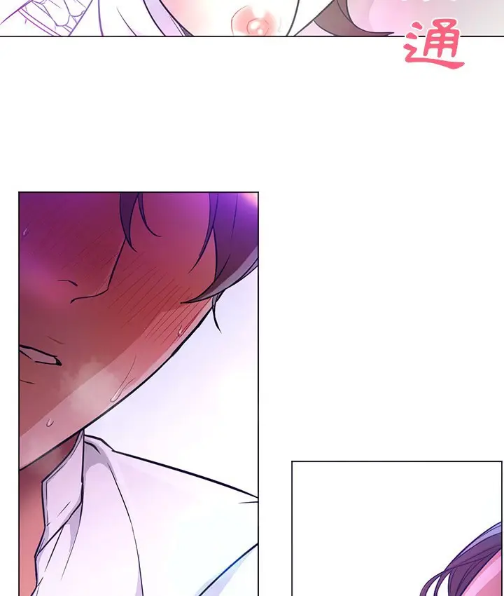 漫画《Good Night》第14话第61张图