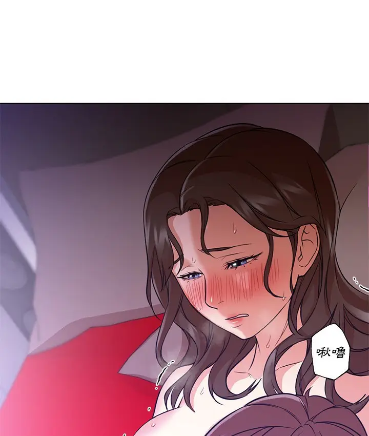 漫画《Good Night》第14话第67张图