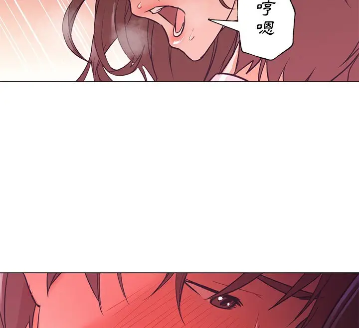 漫画《Good Night》第14话第72张图