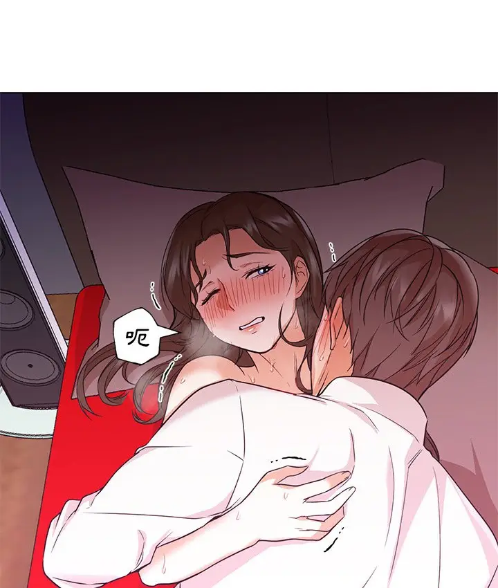 漫画《Good Night》第14话第74张图