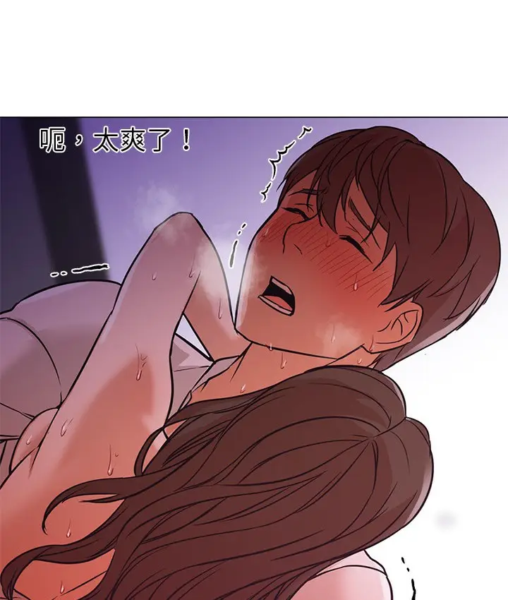 漫画《Good Night》第14话第78张图