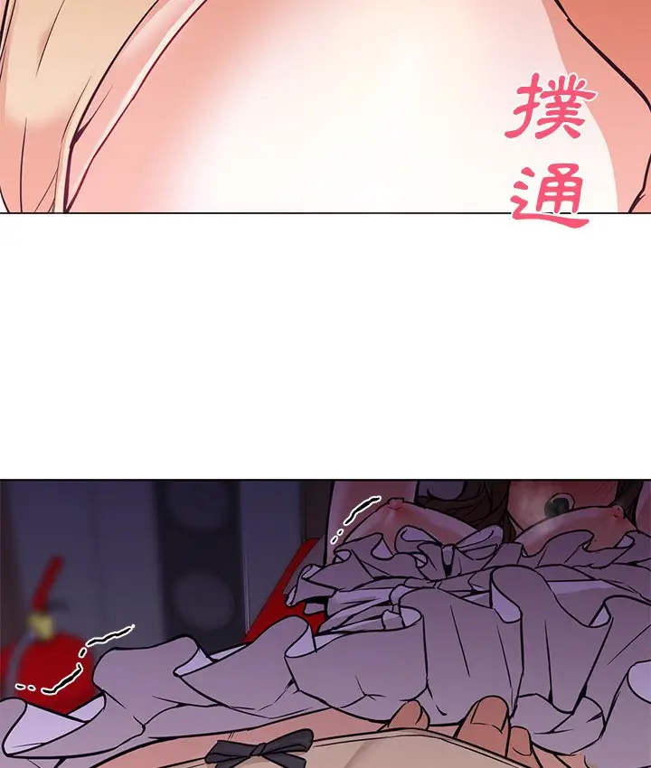 漫画《Good Night》第14话第82张图