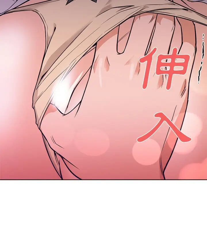 漫画《Good Night》第14话第83张图