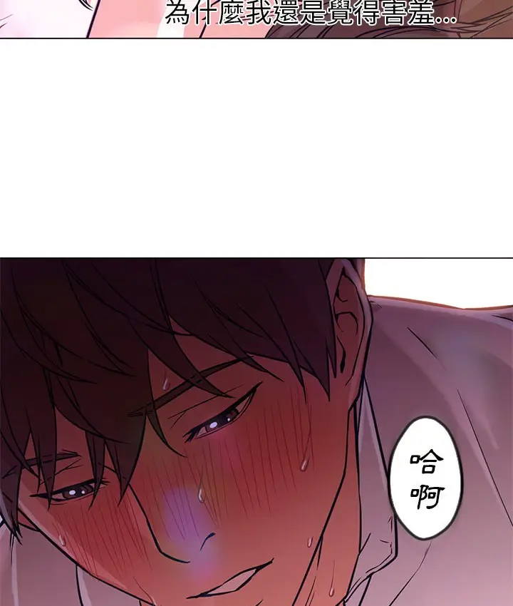 漫画《Good Night》第14话第85张图