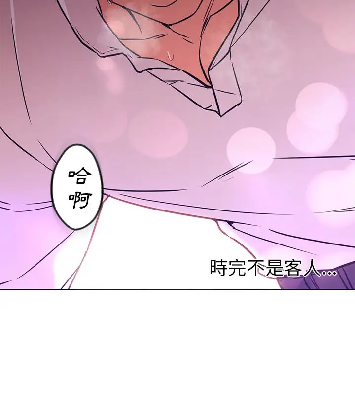 漫画《Good Night》第14话第86张图