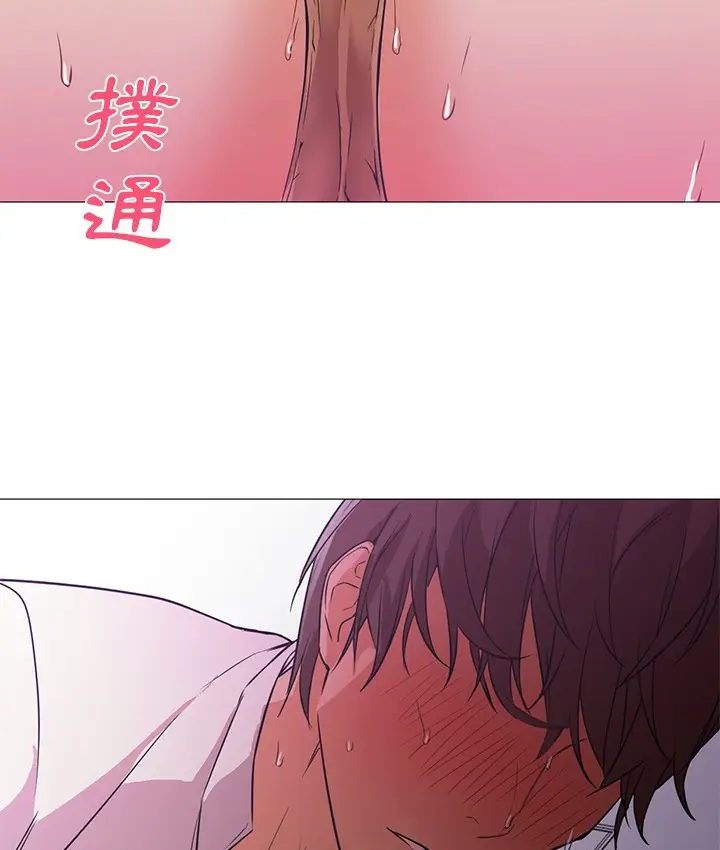 漫画《Good Night》第15话第25张图