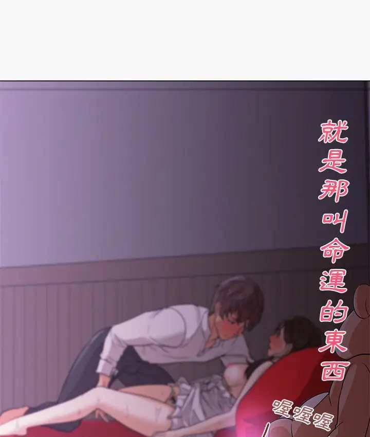 漫画《Good Night》第15话第41张图