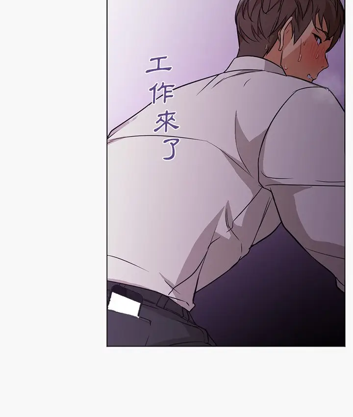 漫画《Good Night》第15话第44张图