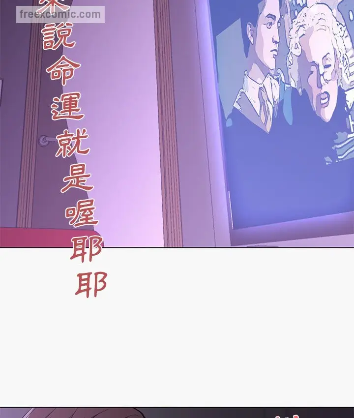 漫画《Good Night》第15话第46张图