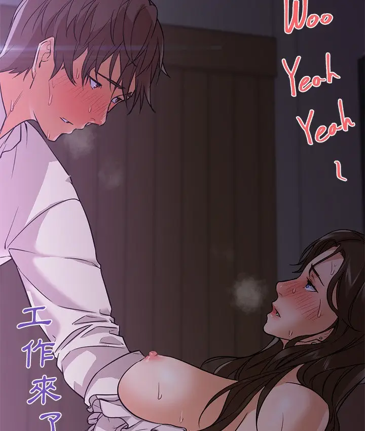 漫画《Good Night》第15话第47张图