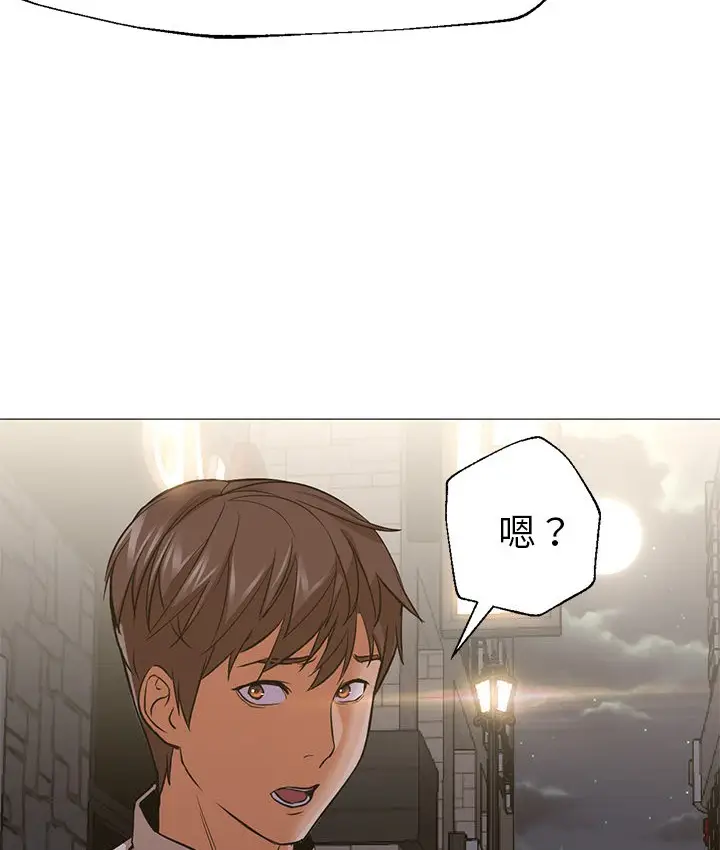 漫画《Good Night》第15话第71张图