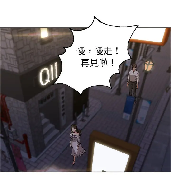 漫画《Good Night》第15话第80张图