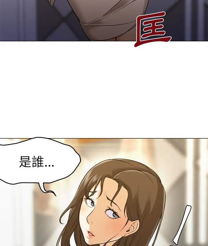 漫画《Good Night》第15话第93张图