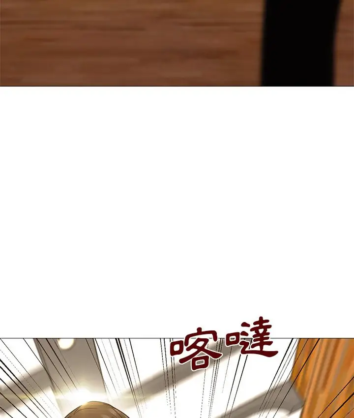 漫画《Good Night》第16话第10张图